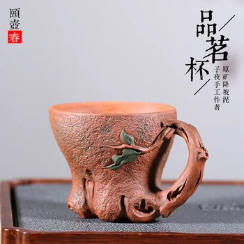 |primavara yixing nisip violet eșantion ceașcă de ceai masters cup celebru miezul nopții, toate parte a dezbrăcat de minereu de pantă noroi trezi la primavara